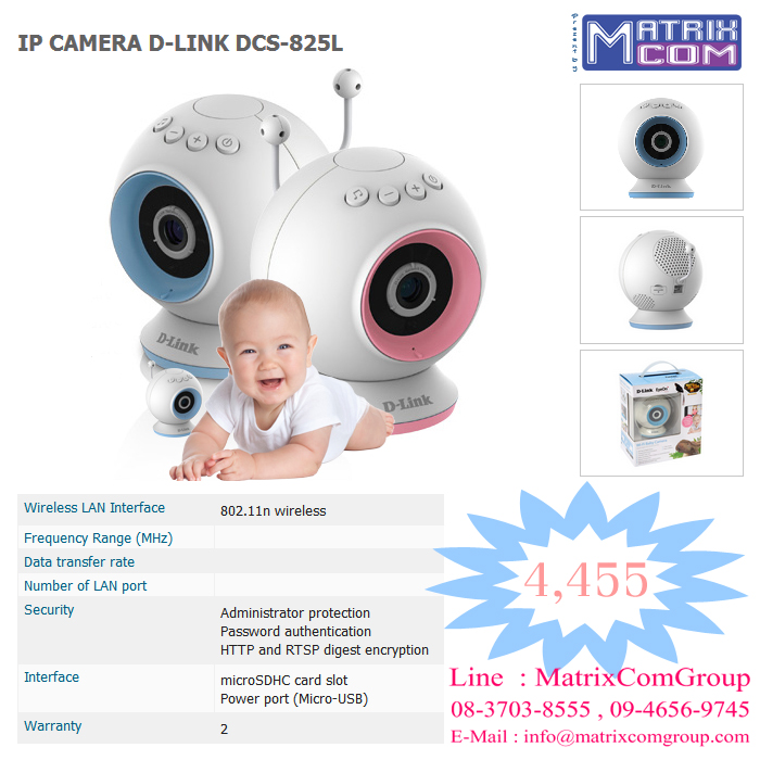D-link Baby Camera(DCS-825L)